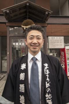 Yoichiro Umetsu at Yonetsuru